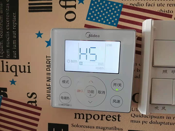 水城美的空调维修