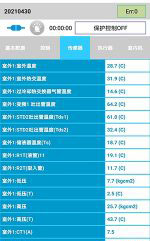 水城中央空调维修电话是多少