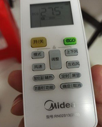 水城空调遥控器打不开